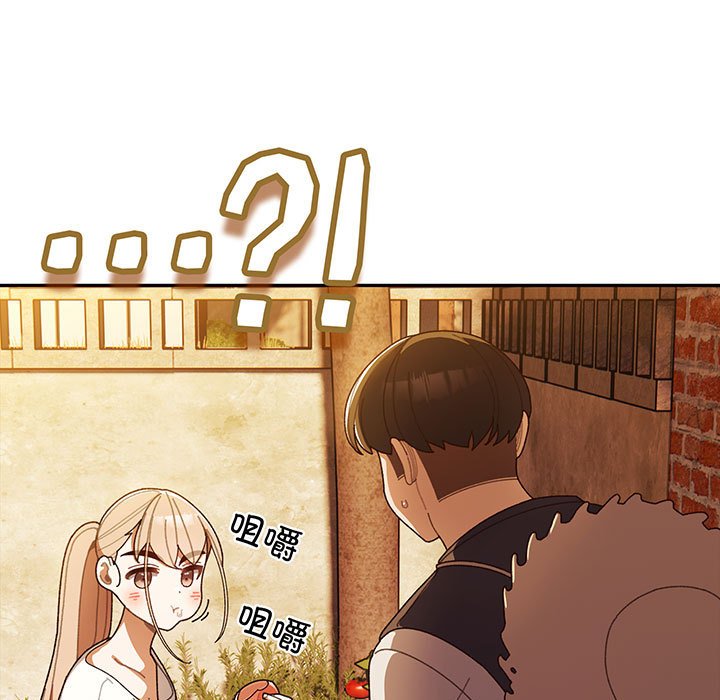 [韩国漫画] 请把女儿交给我 剧情,女学生#[153P]-77