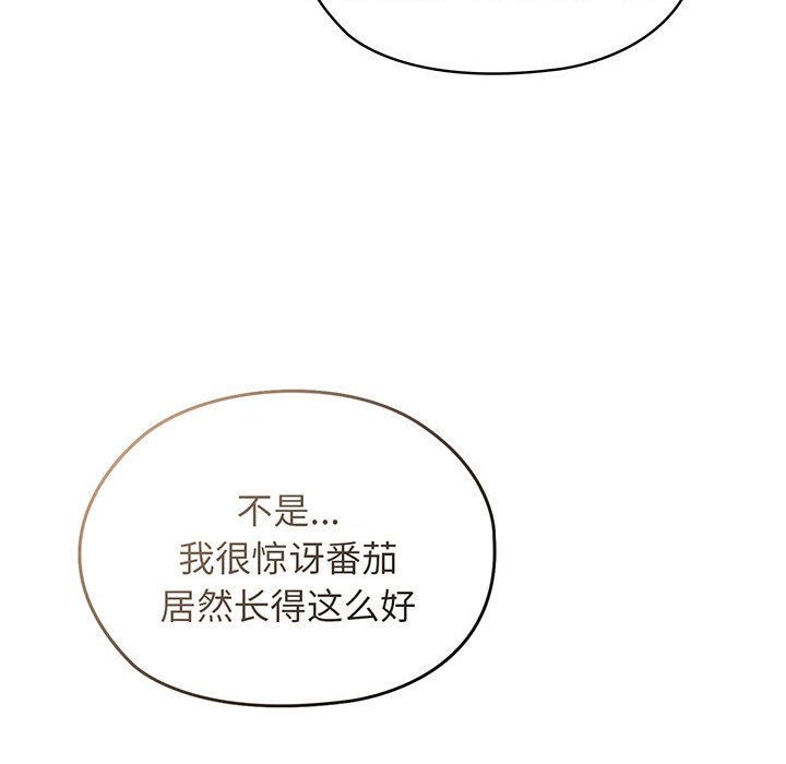 [韩国漫画] 请把女儿交给我 剧情,女学生#[153P]-88