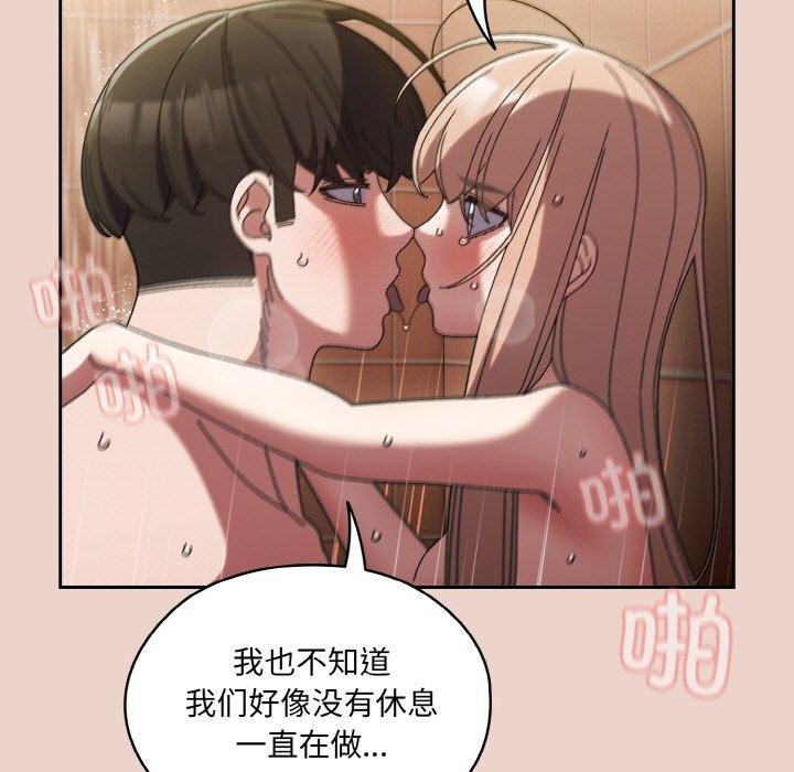 [韩国漫画] 请把女儿交给我 剧情,女学生#[140P]-11