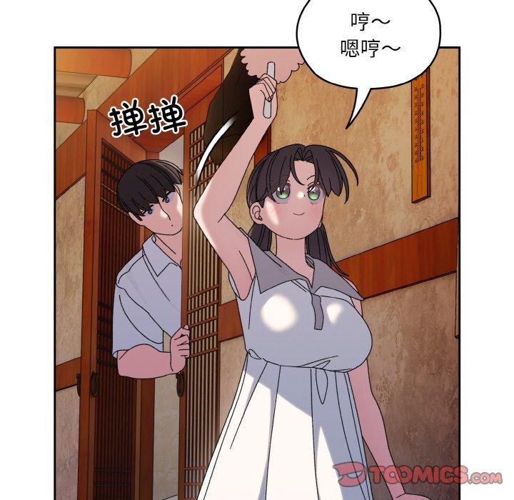 [韩国漫画] 请把女儿交给我 剧情,女学生#[140P]-111