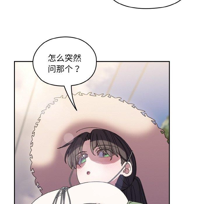[韩国漫画] 请把女儿交给我 剧情,女学生#[140P]-125