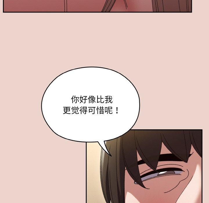 [韩国漫画] 请把女儿交给我 剧情,女学生#[140P]-14