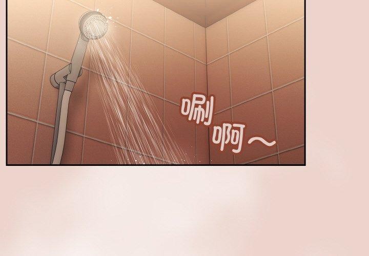 [韩国漫画] 请把女儿交给我 剧情,女学生#[140P]-2