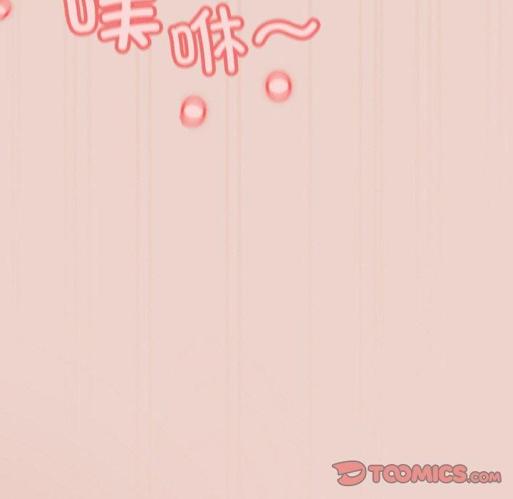 [韩国漫画] 请把女儿交给我 剧情,女学生#[140P]-27