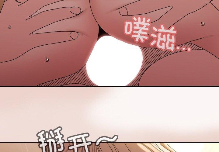 [韩国漫画] 请把女儿交给我 剧情,女学生#[140P]-4