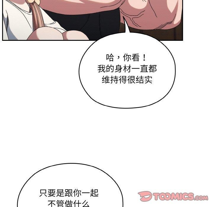 [韩国漫画] 请把女儿交给我 剧情,女学生#[140P]-51