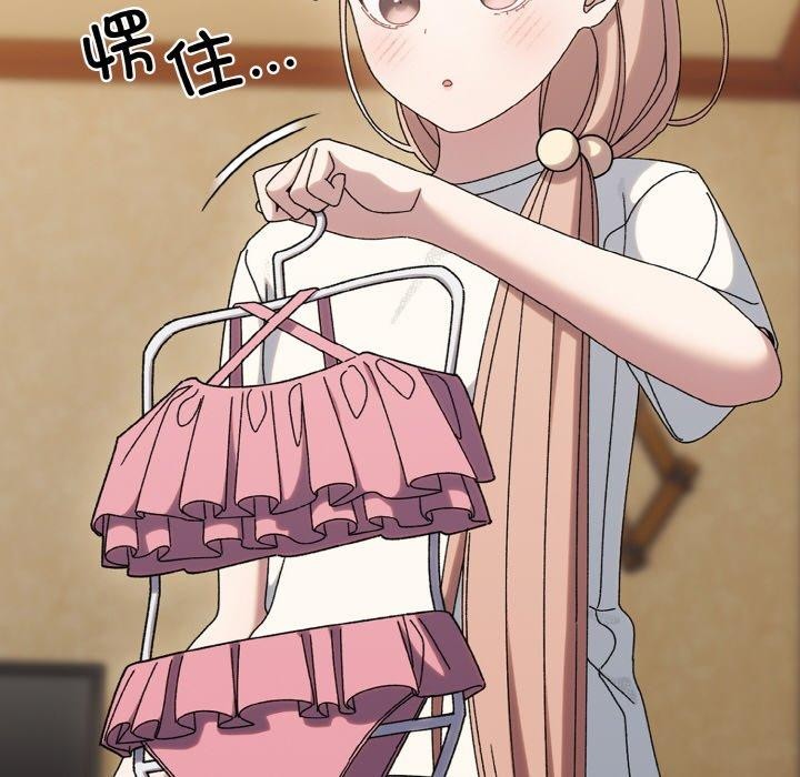 [韩国漫画] 请把女儿交给我 剧情,女学生#[140P]-82