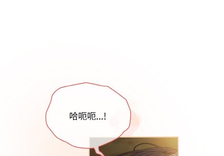 [韩国漫画] 请把女儿交给我 剧情,女学生#[156P]-1
