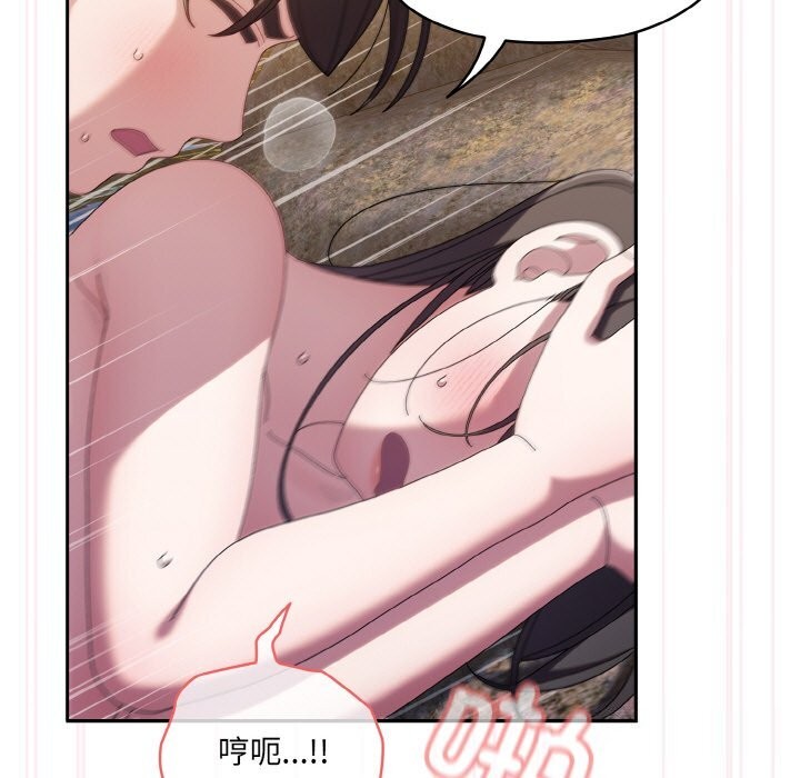 [韩国漫画] 请把女儿交给我 剧情,女学生#[156P]-127