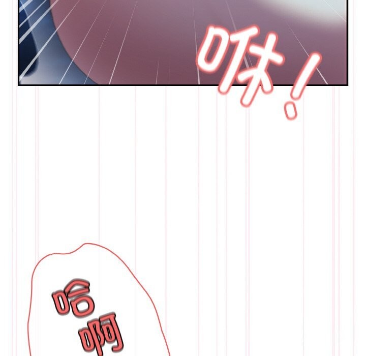 [韩国漫画] 请把女儿交给我 剧情,女学生#[156P]-130