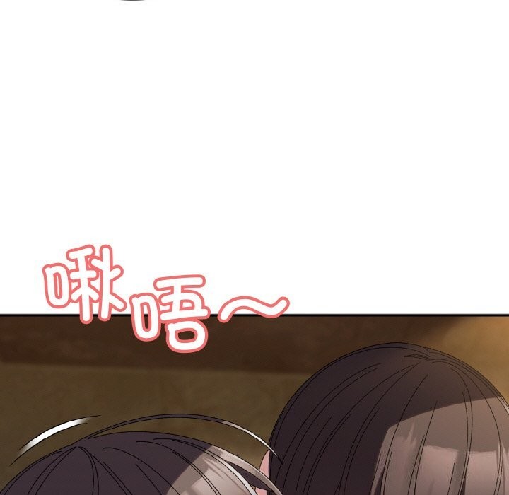 [韩国漫画] 请把女儿交给我 剧情,女学生#[156P]-151