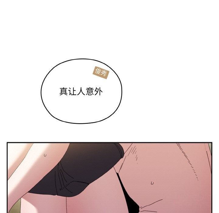 [韩国漫画] 请把女儿交给我 剧情,女学生#[156P]-17