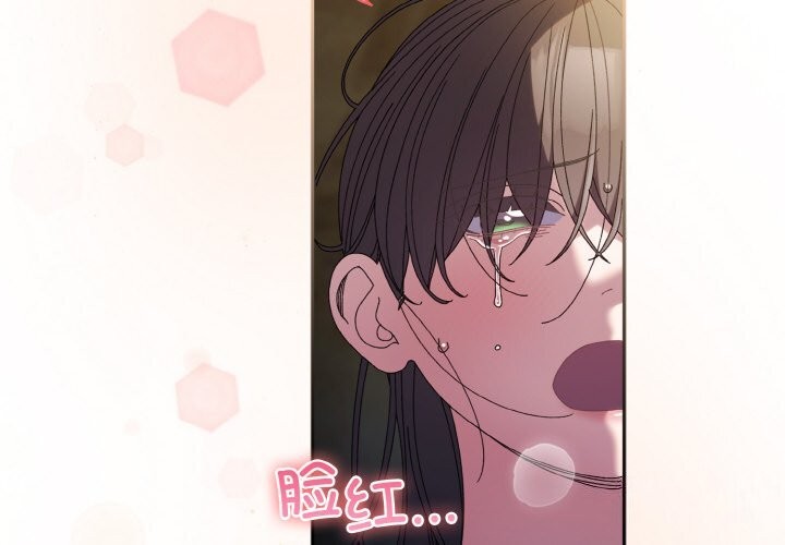 [韩国漫画] 请把女儿交给我 剧情,女学生#[156P]-2