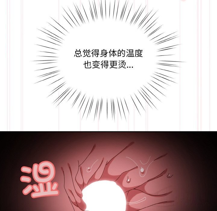 [韩国漫画] 请把女儿交给我 剧情,女学生#[156P]-44