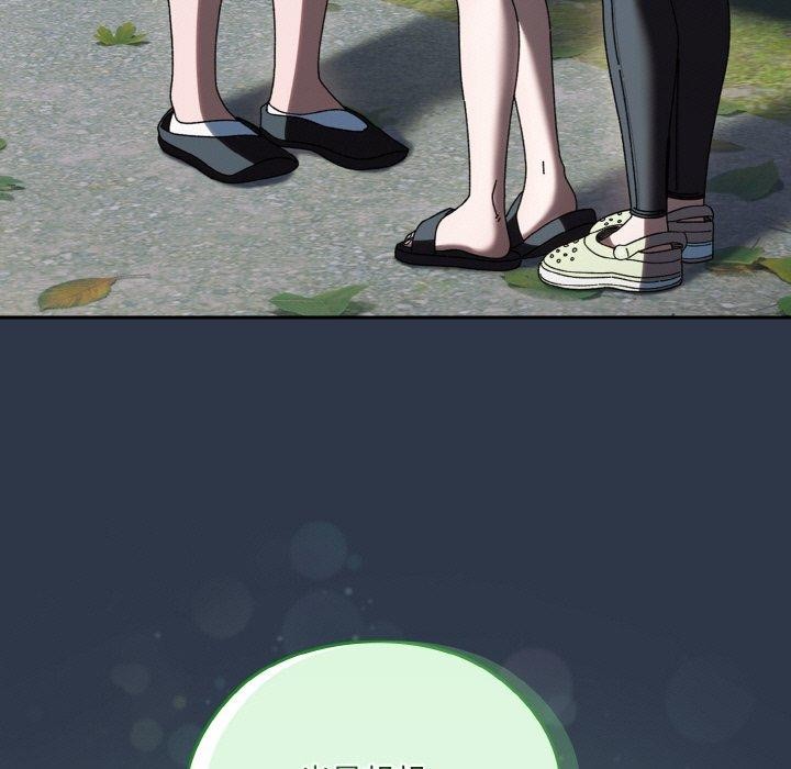 [韩国漫画] 请把女儿交给我 剧情,女学生#[150P]-109