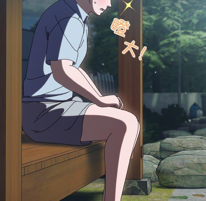 [韩国漫画] 请把女儿交给我 剧情,女学生#[150P]-127