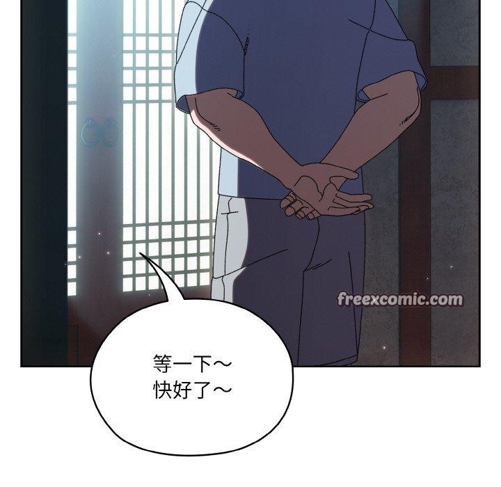 [韩国漫画] 请把女儿交给我 剧情,女学生#[150P]-135