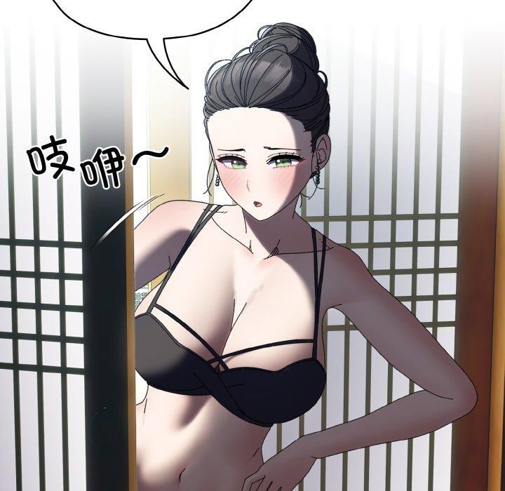 [韩国漫画] 请把女儿交给我 剧情,女学生#[150P]-137