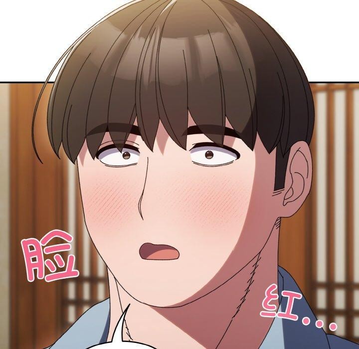 [韩国漫画] 请把女儿交给我 剧情,女学生#[150P]-142