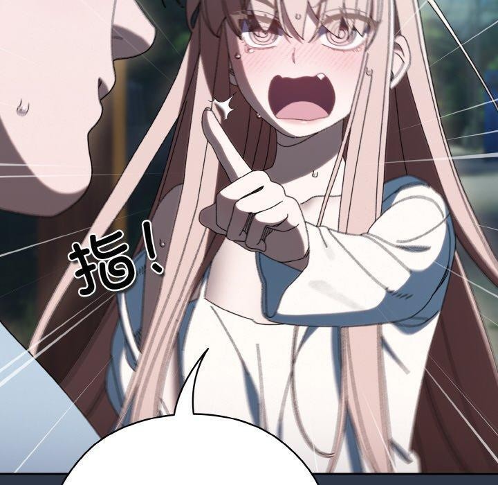 [韩国漫画] 请把女儿交给我 剧情,女学生#[150P]-20