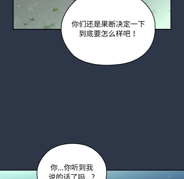 [韩国漫画] 请把女儿交给我 剧情,女学生#[150P]-29