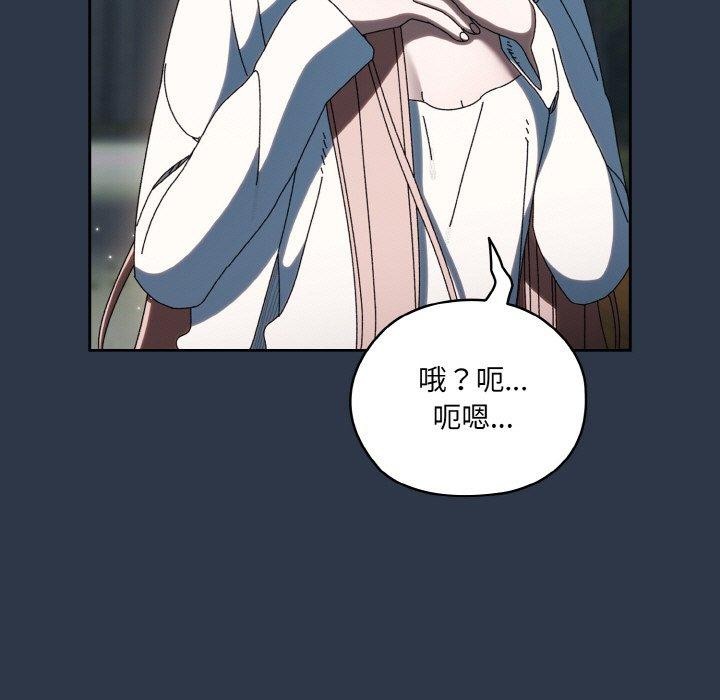 [韩国漫画] 请把女儿交给我 剧情,女学生#[150P]-35