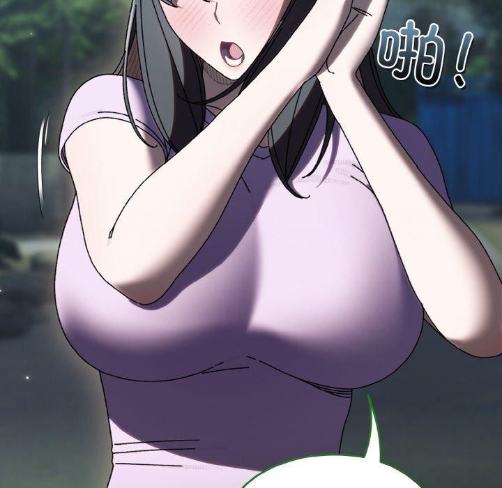 [韩国漫画] 请把女儿交给我 剧情,女学生#[150P]-37