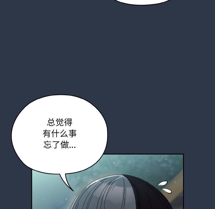 [韩国漫画] 请把女儿交给我 剧情,女学生#[150P]-49