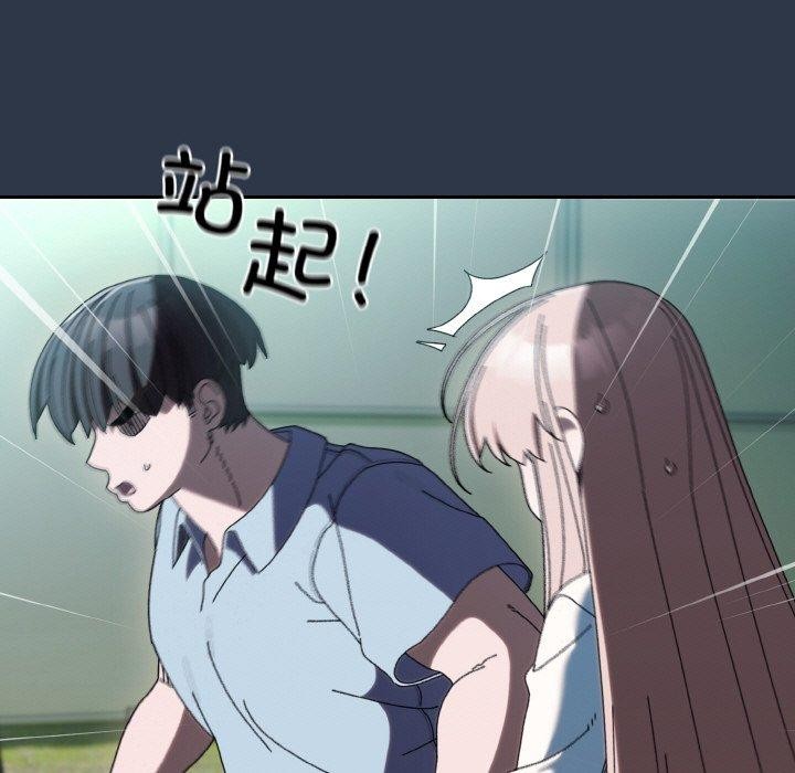 [韩国漫画] 请把女儿交给我 剧情,女学生#[150P]-85