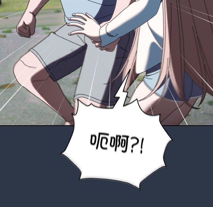 [韩国漫画] 请把女儿交给我 剧情,女学生#[150P]-86