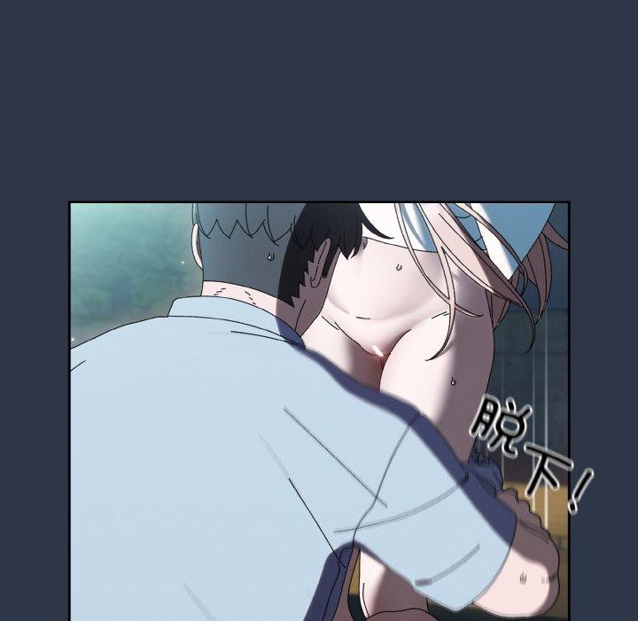 [韩国漫画] 请把女儿交给我 剧情,女学生#[150P]-87