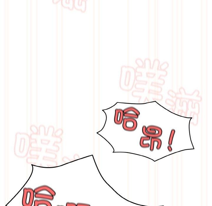 [韩国漫画] 请把女儿交给我 剧情,女学生#[166P]-103