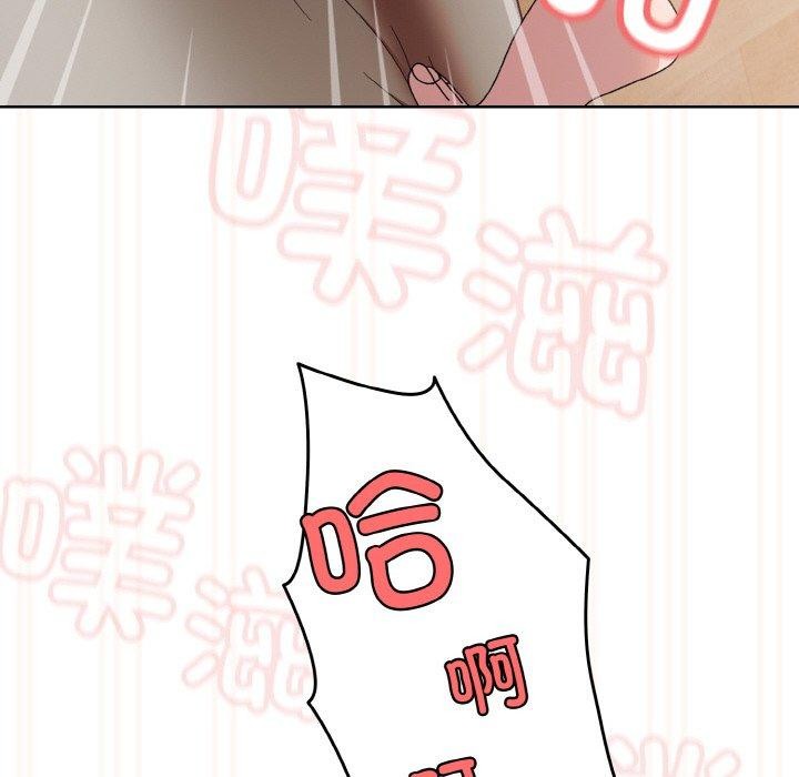 [韩国漫画] 请把女儿交给我 剧情,女学生#[166P]-106