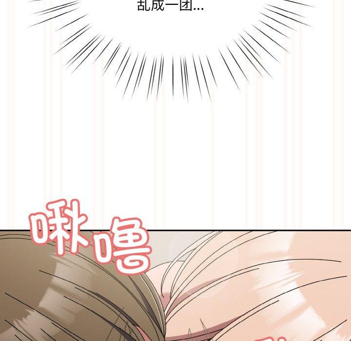 [韩国漫画] 请把女儿交给我 剧情,女学生#[166P]-109