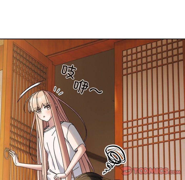 [韩国漫画] 请把女儿交给我 剧情,女学生#[166P]-147