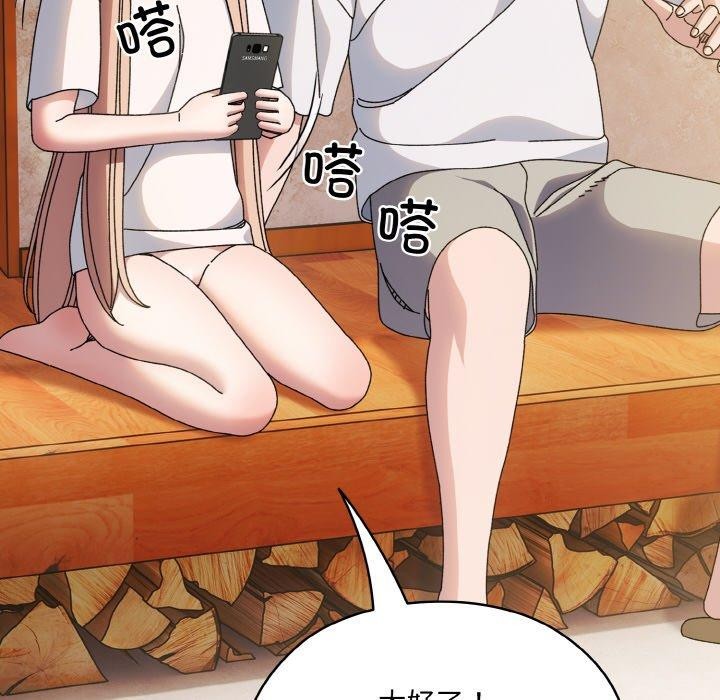 [韩国漫画] 请把女儿交给我 剧情,女学生#[166P]-159