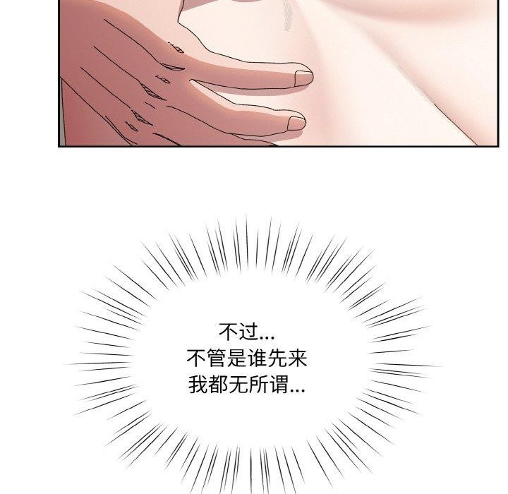 [韩国漫画] 请把女儿交给我 剧情,女学生#[166P]-16