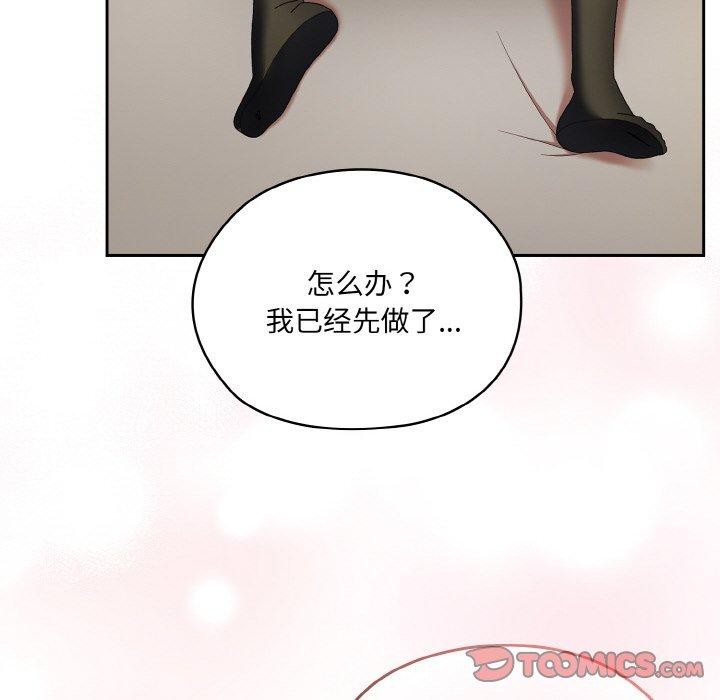 [韩国漫画] 请把女儿交给我 剧情,女学生#[166P]-21