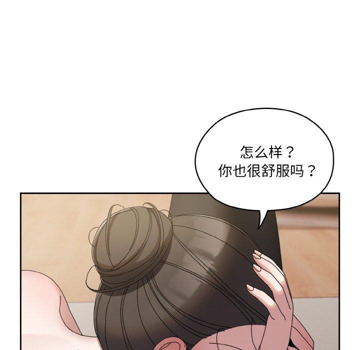 [韩国漫画] 请把女儿交给我 剧情,女学生#[166P]-26