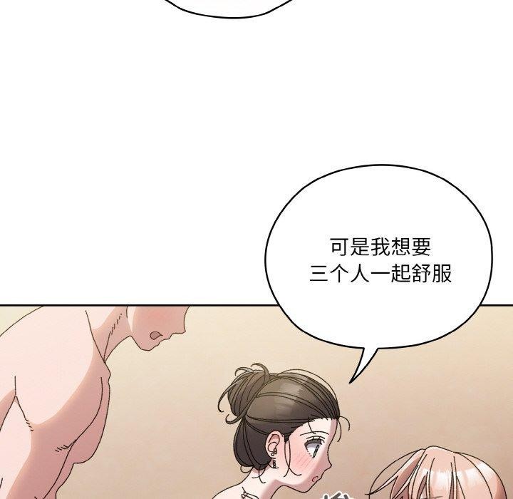 [韩国漫画] 请把女儿交给我 剧情,女学生#[166P]-28