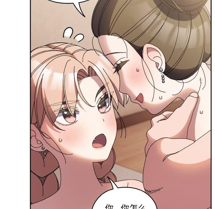 [韩国漫画] 请把女儿交给我 剧情,女学生#[166P]-43