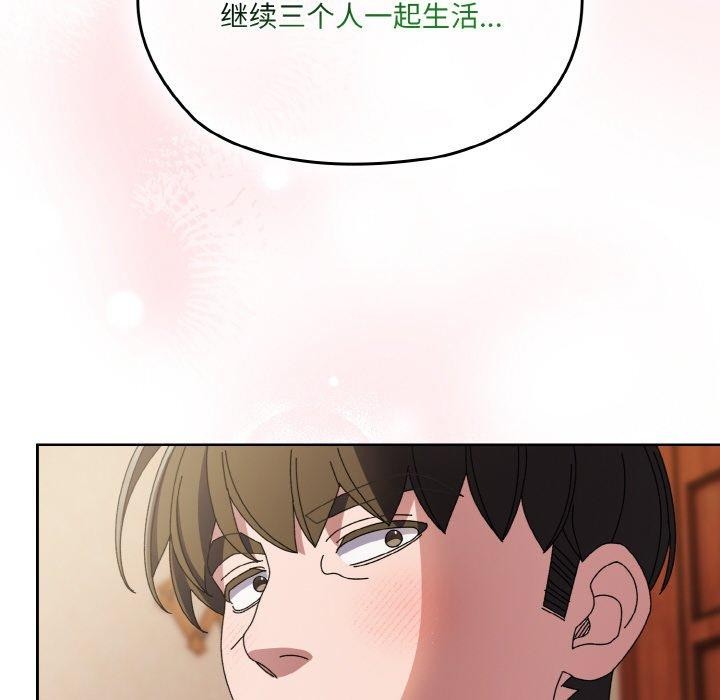 [韩国漫画] 请把女儿交给我 剧情,女学生#[166P]-49