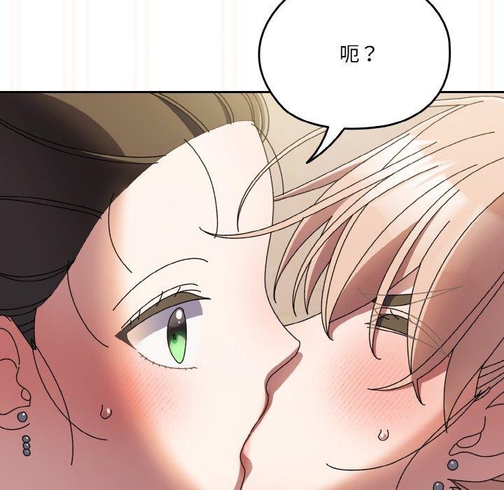 [韩国漫画] 请把女儿交给我 剧情,女学生#[166P]-63