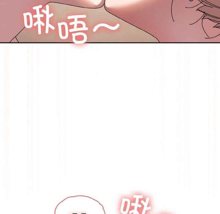 [韩国漫画] 请把女儿交给我 剧情,女学生#[166P]-64