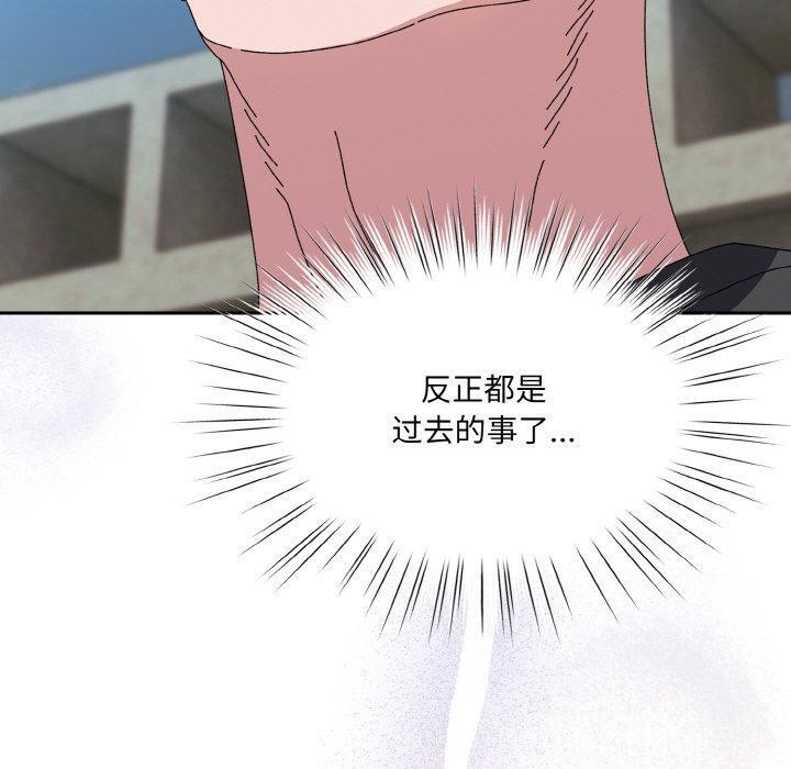 [韩国漫画] 请把女儿交给我 剧情,女学生#[186P]-10