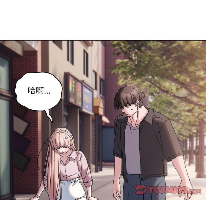 [韩国漫画] 请把女儿交给我 剧情,女学生#[186P]-106