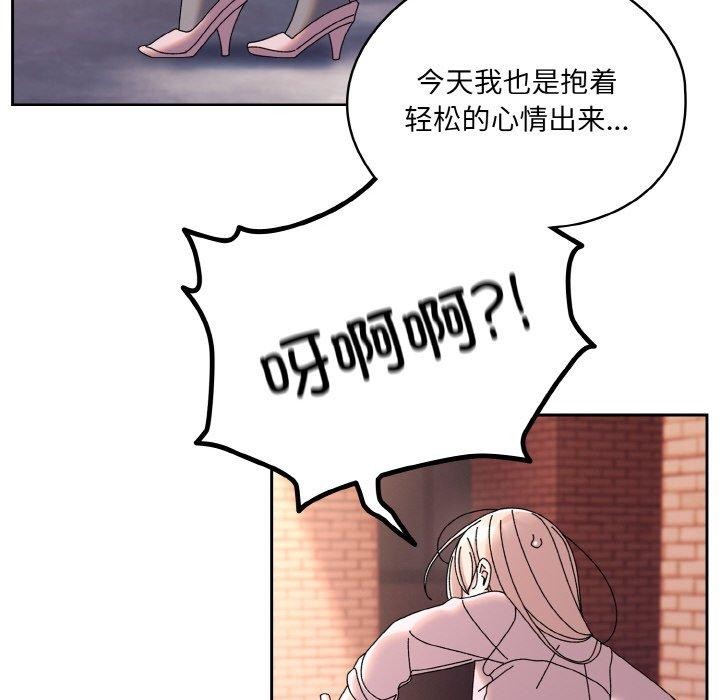 [韩国漫画] 请把女儿交给我 剧情,女学生#[186P]-112