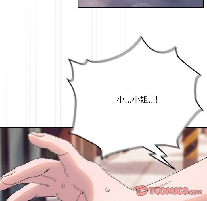 [韩国漫画] 请把女儿交给我 剧情,女学生#[186P]-114