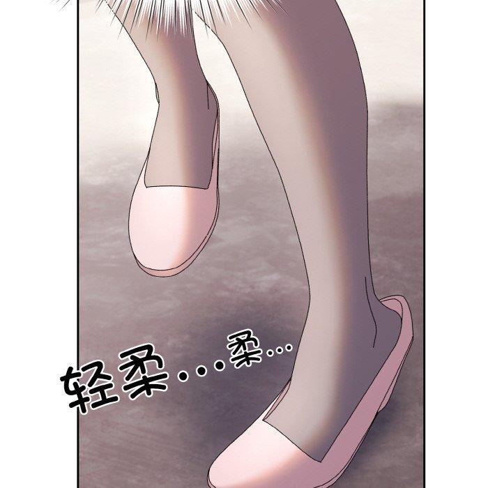 [韩国漫画] 请把女儿交给我 剧情,女学生#[186P]-120