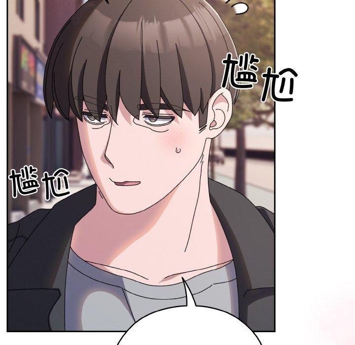 [韩国漫画] 请把女儿交给我 剧情,女学生#[186P]-127